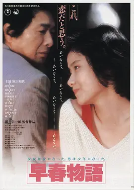 流浪地球3 电影 2025 吴京,刘德华,李雪健